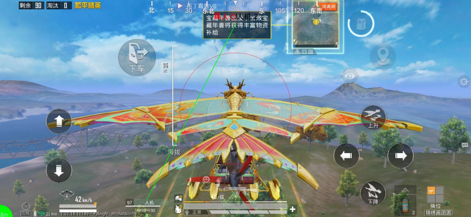 维持游戏健康：和平精英开发团队如何与社区合